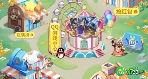 王者荣耀峡谷游园会免费福利