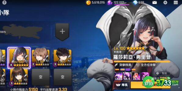 异界事务所月卡性价比如何