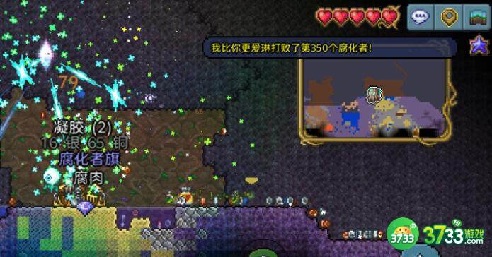 泰拉瑞亚蛞蝓坐骑怎么获得有什么效果