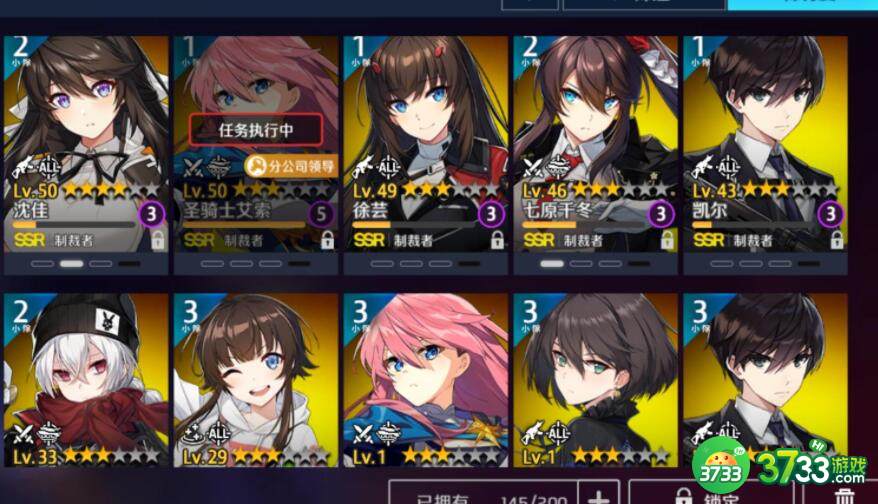 异界事务所主动攻击一回合完成攻略