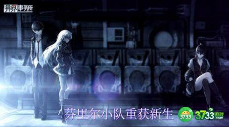 异界事务所单位扩充什么意思分享