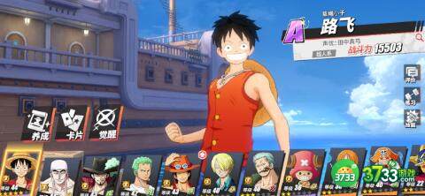 航海王热血航线10月兑换码分享一览