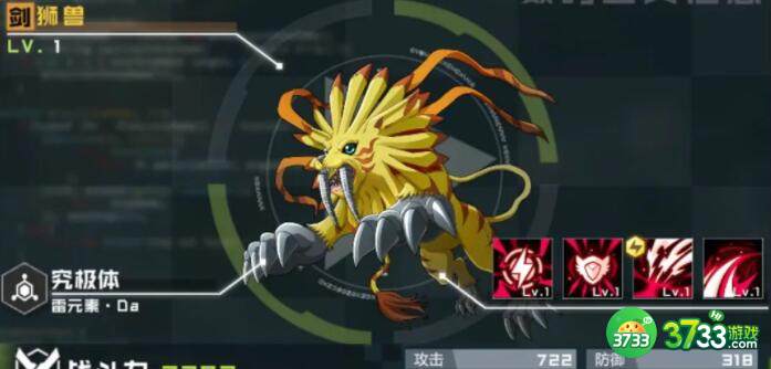 异界事务所装备制作材料获得攻略