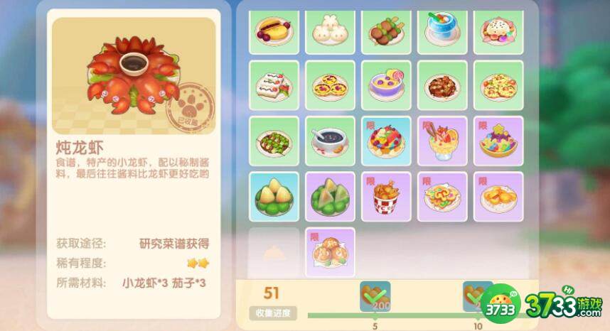 摩尔庄园精灵蛋怎么获得