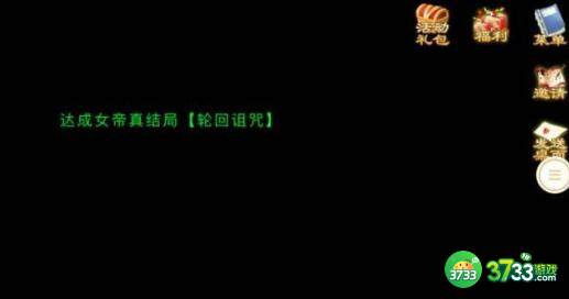 狐妖之凤唳九霄楚王慕容彦HE结局长梦有你完成方法