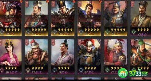 三国志战略版求贤令武将兑换选择