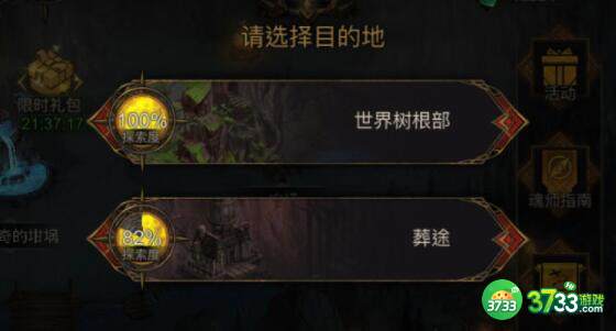 地下城堡3魂之诗增伤词条选择攻略