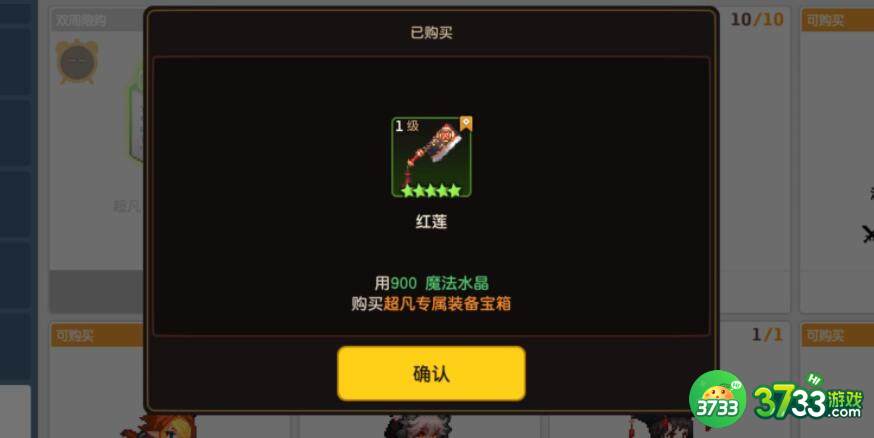 坎公骑冠剑月卡性价比详解