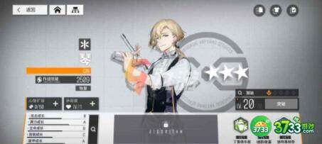 少女前线云图计划医疗选择推荐