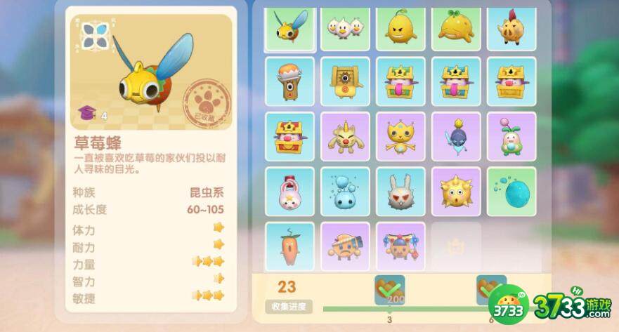 摩尔庄园精灵蛋怎么获得