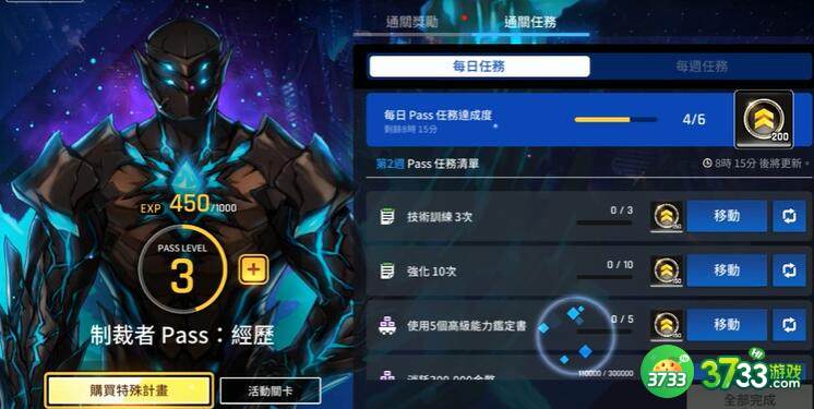 异界事务所尤娜pvp玩法攻略