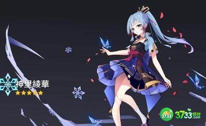 原神神罗天征配队玩法