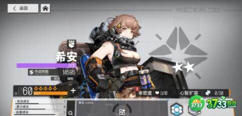 少女前线云图计划坦克选择推荐攻略