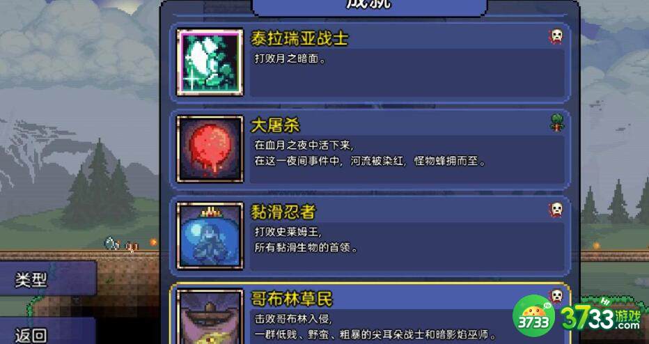 泰拉瑞亚独角兽坐骑怎么获得有什么效果