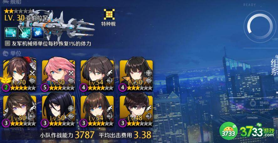 异界事务所pvp排位快速上分攻略