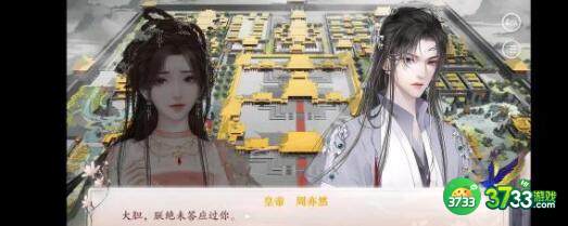 深宫曲争锋胜利选择建议