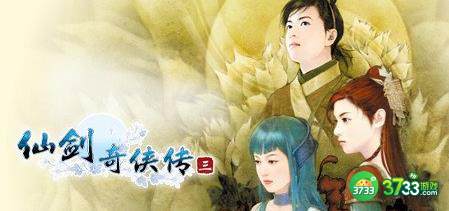仙剑奇侠传七剧情结局是什么 人物故事结局大全[多图]图片5