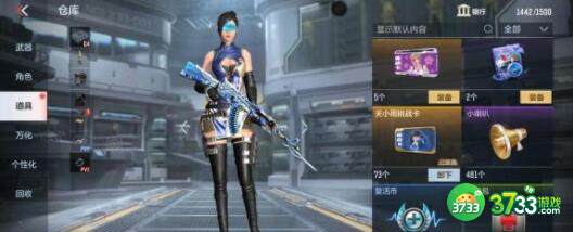 CF手游v6充值价格详解