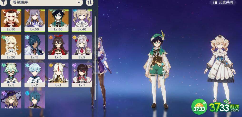 原神10.12最新兑换码内容一览