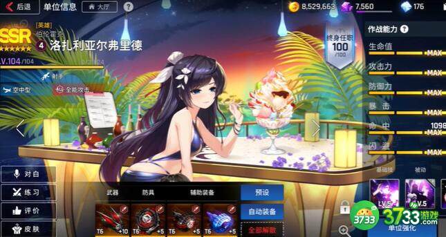 异界事务所伊丽莎白阵容搭配攻略