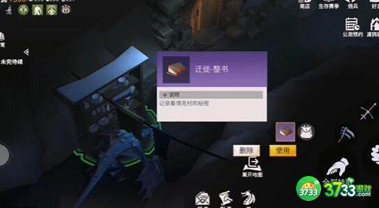 冰原守卫者佣兵有什么作用如何获得