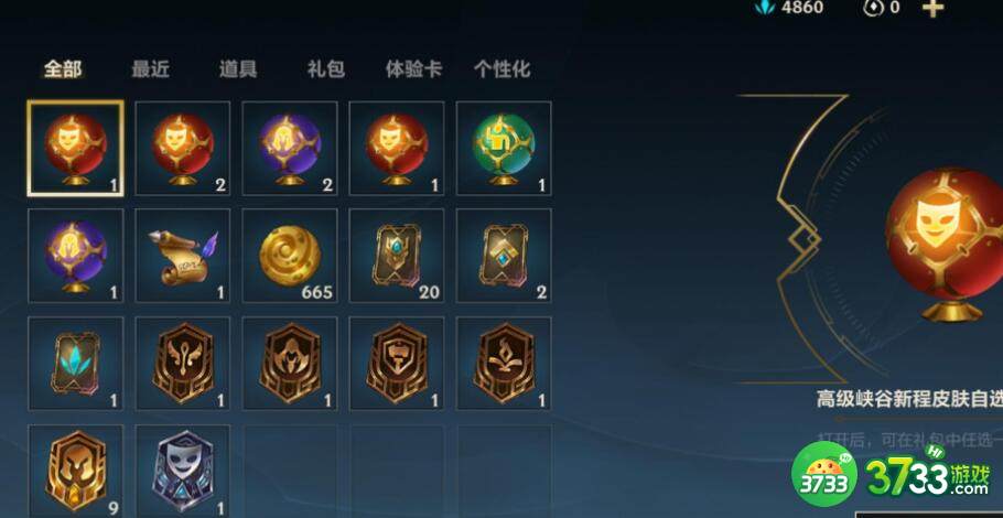 LOL手游福牛守护者活动兑换推荐攻略