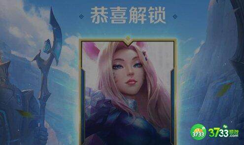 lol手游峡谷新程怎么领取皮肤