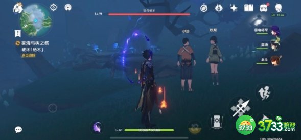 原神雾海纪行第三天任务怎么做 雾海与树之祭通关攻略[多图]图片1