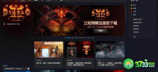 暗黑破坏神2重制版游戏术语话术缩写大全