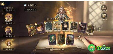 哈利波特魔法觉醒决斗派对玩法攻略