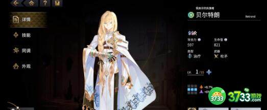 悠久之树客服联系途径及问题反馈方法