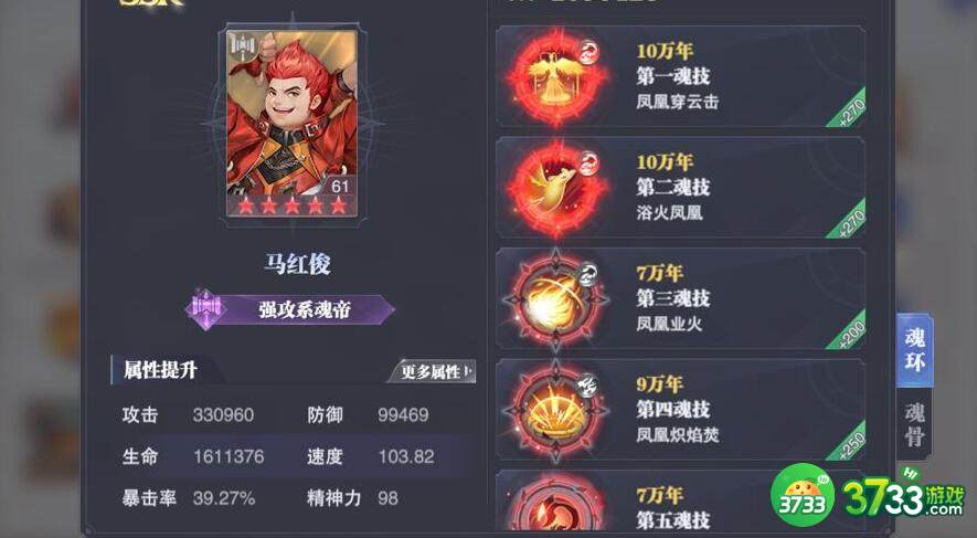 斗罗大陆魂师对决梦境保卫战满分阵容攻略