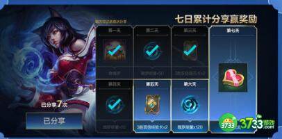 LOL手游新英雄龙龟白嫖攻略