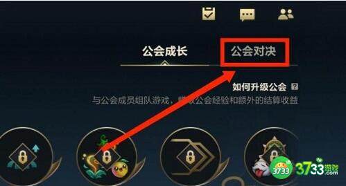 LOL手游战旗获得攻略