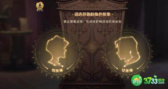 哈利波特魔法觉醒11月兑换码福利分享