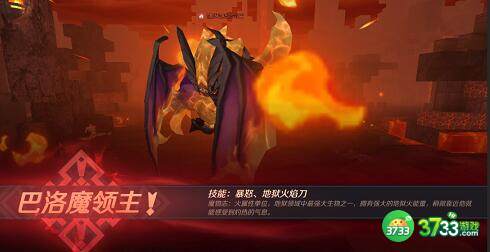 神角技巧巴洛魔通关攻略