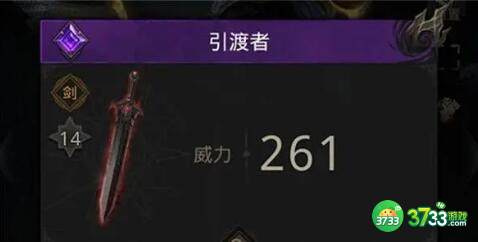 地下城堡3魂之诗地底纷争任务完成攻略