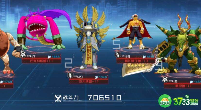 数码宝贝新世纪PVP水队阵容搭配攻略