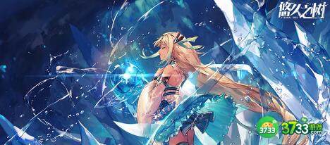 悠久之树埃尔莎强度分析