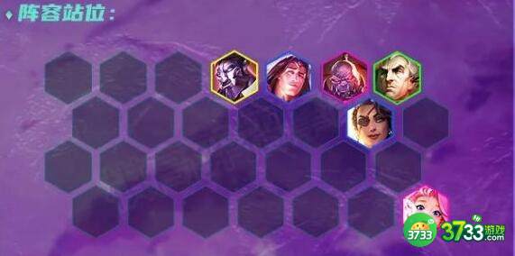 云顶之弈名流帝国塞恩阵容装备搭配