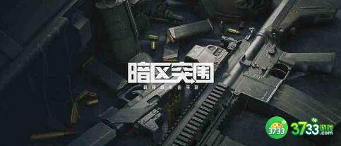 暗区突围装备自动归还队友原因