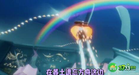 光遇11.25每日任务彩虹下的蜡烛位置