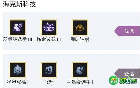 金铲铲之战丽桑卓阵容玩法攻略