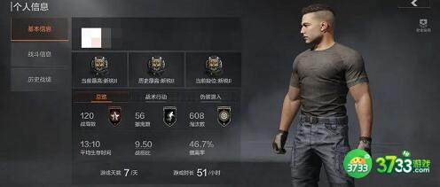 暗区突围段位排行系统介绍