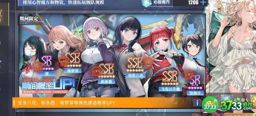 碧蓝航线新条茜装备搭配推荐