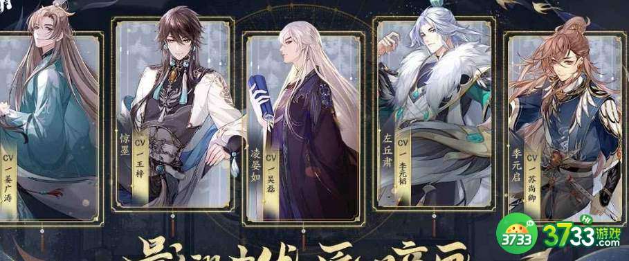 花亦山心之月怎么接到电话