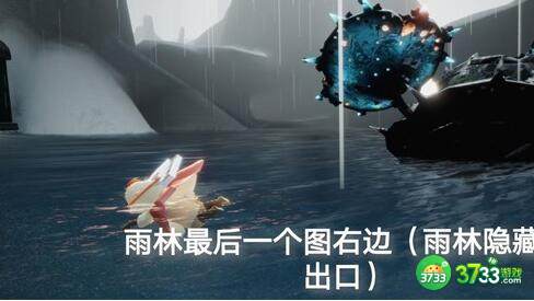 光遇11.8每日任务中冥想位置