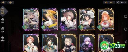 悠久之树角色强度及培养建议