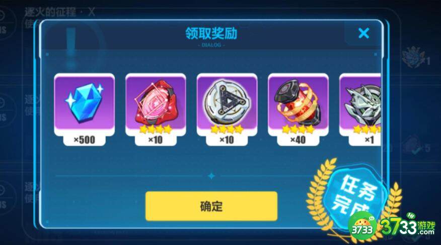 崩坏311.15兑换码一览