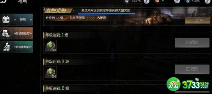 黑暗与光明手游古硬币获取途径一览